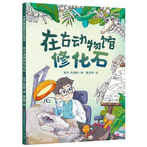 [PDF] 文学理论 : 从现代到后现代