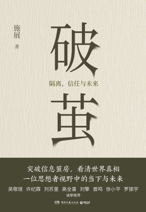 [AZW3] 破茧