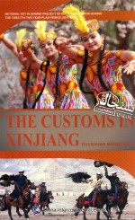 [PDF] the customs in xinjiang=风情新疆