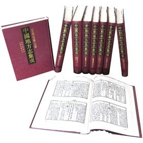 [PDF] 中国地方志集成 云南府县志辑 31 民国续修新平县志