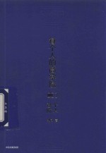 [PDF] 每个人的商学院 个人进阶
