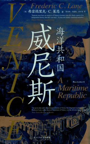 [PDF] 威尼斯：海洋共和国