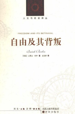 [PDF] 自由及其背叛: 人类自由的六个敌人