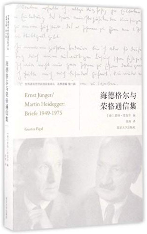 [PDF] 海德格尔与荣格通信集/世界著名思想家通信译丛