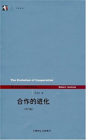 [EPUB] 合作的进化