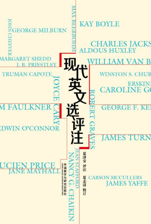 [EPUB] 现代英文选评注（英语学习者必备读物）