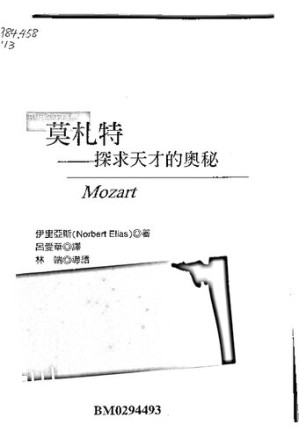 [PDF] 莫扎特: 探求天才的奧秘