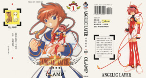 [PDF] ANGELIC LAYER 天使領域 1