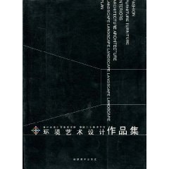[PDF] 福州大学工艺美术学院、福建工艺美术学校校友之星艺术作品集