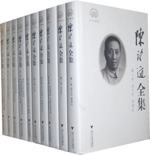 [PDF] 陈望道全集（第8卷）译文 艺术简论 文学与艺术之技术的革命 帝国主义和艺术 实证美学的基础等