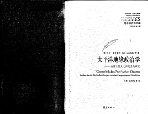 [PDF] [经典与解释·西方传统]地缘政治学丛编 太平洋地缘政治学：地理与历史之间关系的研究【对开扫描本】