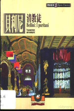 [PDF] 贝利尼:清教徒