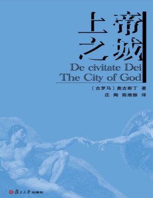 [PDF] 上帝之城