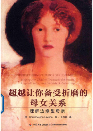 [PDF] 超越让你备受折磨的母女关系