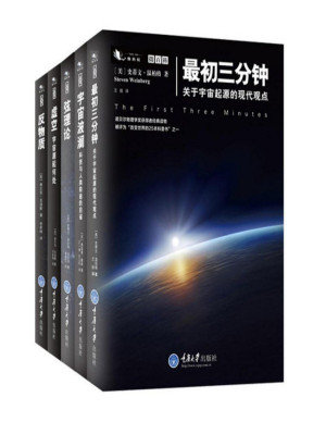 [PDF] 微百科丛书（套装共5册）
