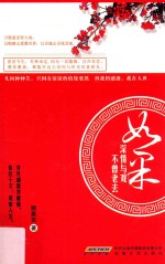 [PDF] 如果深情与戏不曾老去