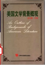 [PDF] 美国文学背景概观
