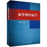 [PDF] 血管神经病学