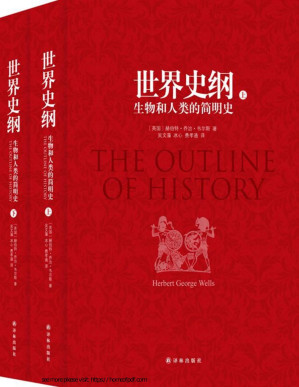 [PDF] 世界史纲:生物和人类的简明史