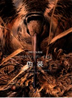 [PDF] 伪装 动物行为揭秘
