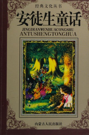 [PDF] 世界文学名著精品 傲慢与偏见