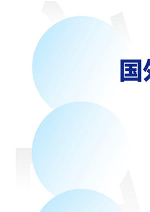 [EPUB] 国外数据保护法律选编