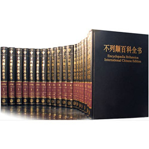 [PDF] 不列颠百科全书 国际中文版 修订版 6