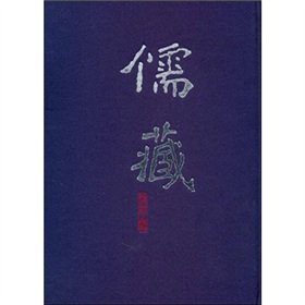 [PDF] 儒藏（精华编）八五 公羊春秋经传通义