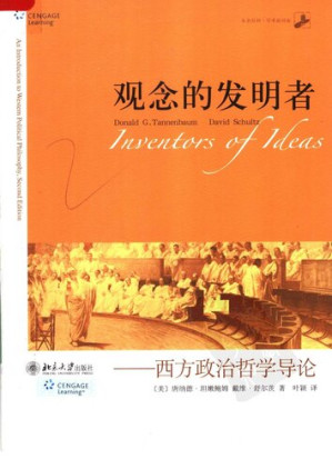 [PDF] 观念的发明者：西方政治哲学导论