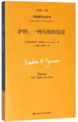 [PDF] 萨特:一种风格的始源