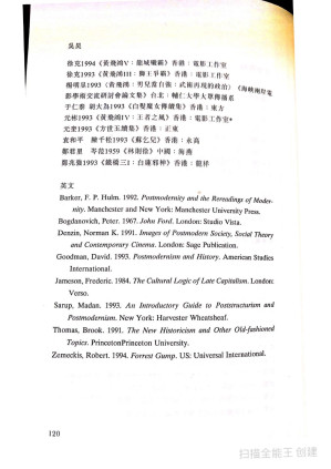 [PDF] 香港電影類型論（下）
