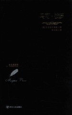 [PDF] 马可·波罗