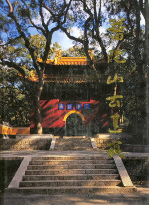 [PDF] 普陀山古建筑