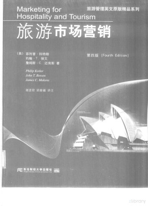 [PDF] 旅游市场营销 第4版