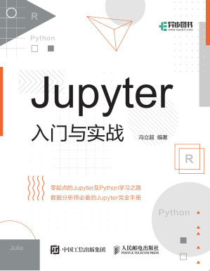 [PDF] Jupyter 入门与实战