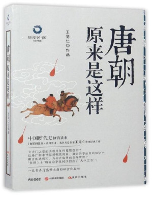 [PDF] 元朝原来是这样