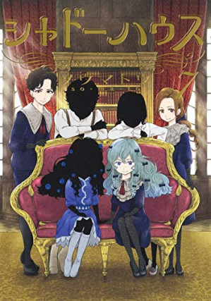 [PDF] 影宅第 (70)話