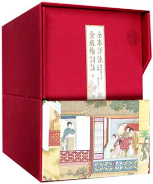[PDF] 全本詳註金瓶梅詞話