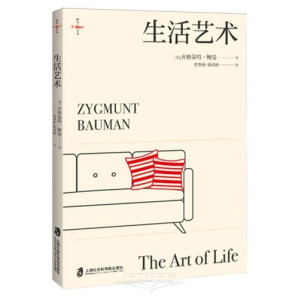 [PDF] 生活艺术
