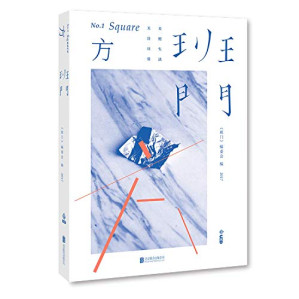 [PDF] 班门·方