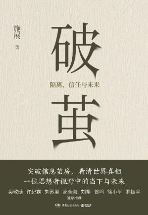 [EPUB] 破茧