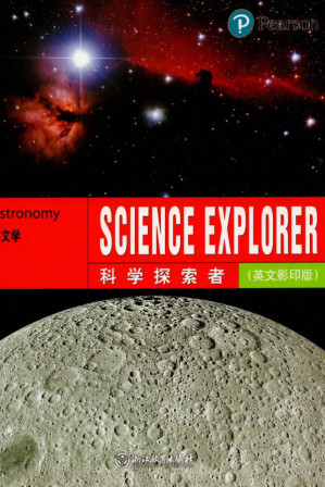 [PDF] 天文学 Astronomy