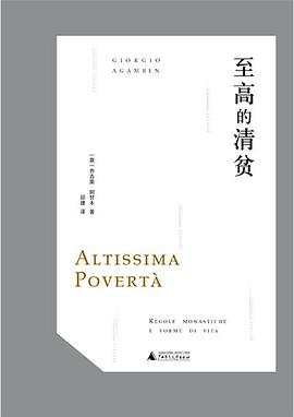 [PDF] 至高的清贫