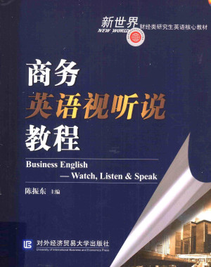 [PDF] 商务英语视听说教程