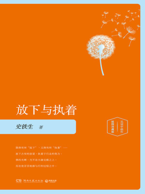 [EPUB] 史铁生插图版经典作品选（全5册）（灵性阅读系列，生命巨人留给世界无价的礼物。）