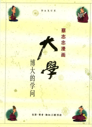 [PDF] 大学