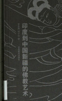 [PDF] 印度到中国新疆的佛教艺术