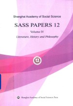 [PDF] 上海社会科学院论文选 第12辑 第4卷 文化 历史和哲学 英文
