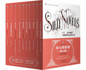 [AZW3] 伟大的思想(第六辑)(套装全10册)(双语版) (企鹅口袋书系列)