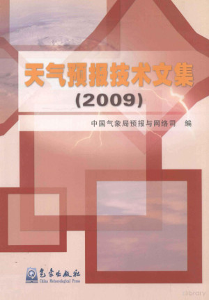 [PDF] 天气预报技术文集 2009
